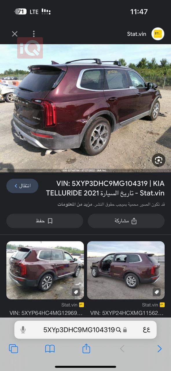کیا تێلوراید